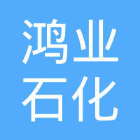 东莞顺燃科技 社区燃气供应的智慧化转型实践——以石碣顺燃燃气供应站为例