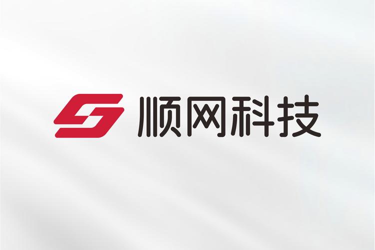 顺网科技与顺燃科技 一字之差，截然不同的两条赛道