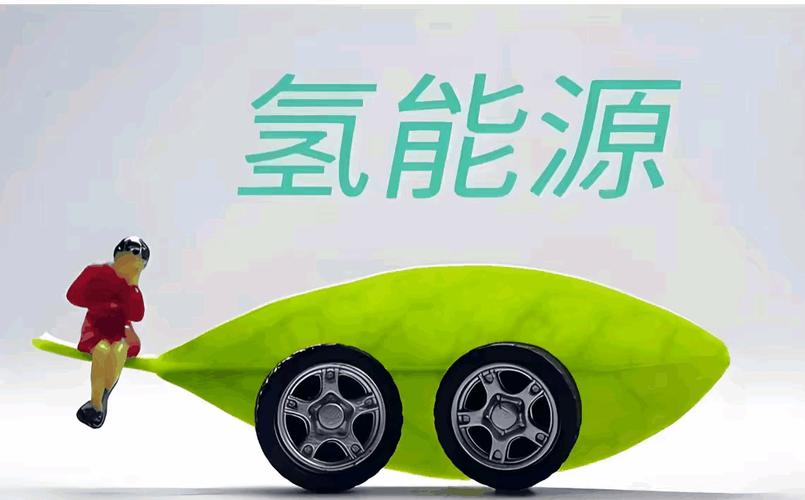 系统+材料8龙头,全是硬科技燃料电池是氢能应用核心环节,电堆